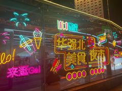 -华强电子世界(深圳二店)