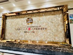 -香满楼(南关店)