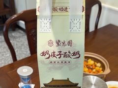 -紫光园(创始店)