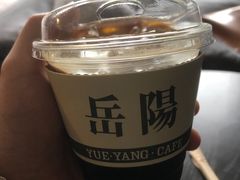 -行山咖啡(南湖店)