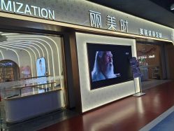 -LEE TIME·丽美时沙龙