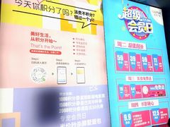 -吾悦广场(南京鼓楼店)