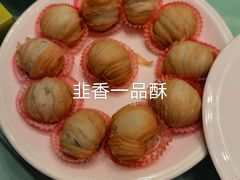 -同济大酒店(绿宝广场店)