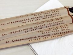 -咬不得高祖生煎·简餐(高银街店)
