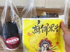 -安悦煎饼(河北店)