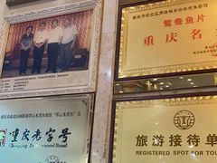 -翠云水煮鱼(双龙大道店)