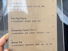 -O.P.S. CAFE