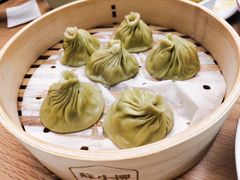 -苏小柳点心·手作小笼包(新街口分院店)