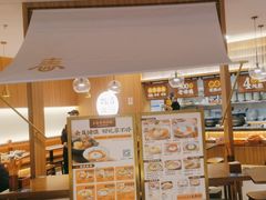 -王春春鸡汤饭(上海中海环宇城店)