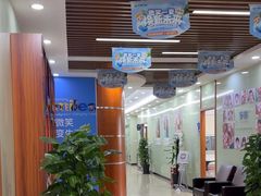 -茂菊口腔连锁(浦东南路店)