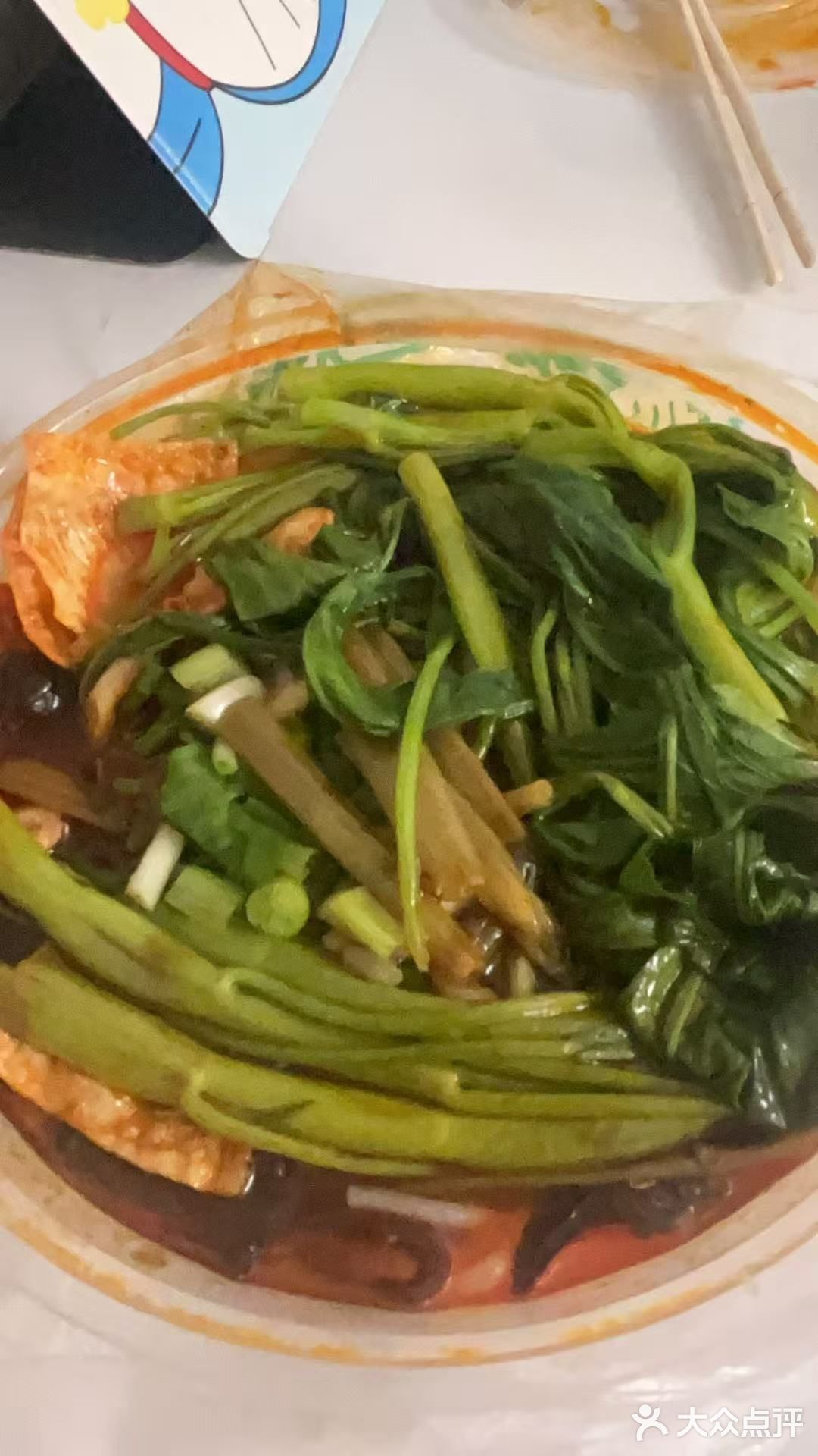 今天的幸福是米线～