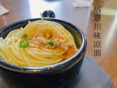 -榕意·川味之美(深业上城店)