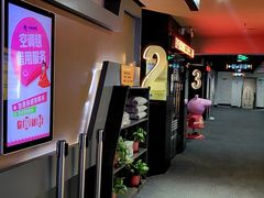 -华隶影城CINITY120帧(华创店)