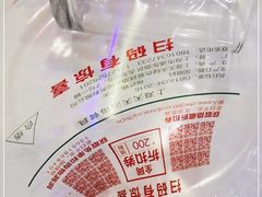 -台北吴记老锅底麻辣火锅(蓝村路店)