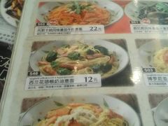 -萨莉亚意式餐厅(东山口店)