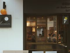 门面-Luneurs(幸福里店)