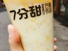 -7分甜(观前碧凤坊店)