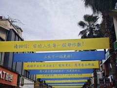 -重庆熙街
