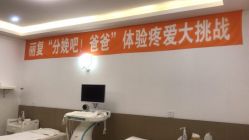 -丽复产后康复萧山旗舰中心