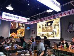 -黑白电视长沙小吃(悦汇城店)