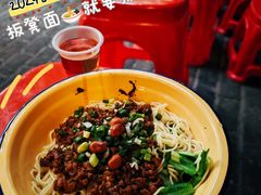 -阿福板凳面(观音桥店)