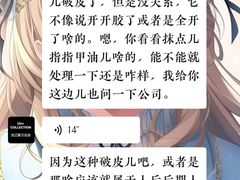 -万达广场(沈阳铁西店)