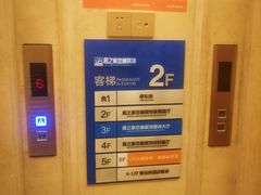 -维也纳酒店(重庆西站巴国城店)