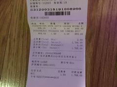 -日上免税店(三径路t3店)