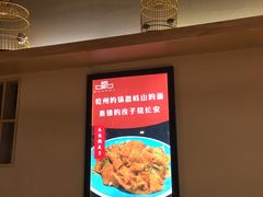 -宽味餐厅(万博广场店)