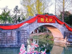 -武汉园博园(武汉自然博物馆)