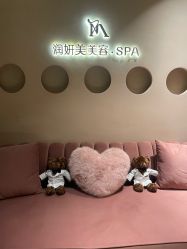 -RYM润妍美美容SPA中心