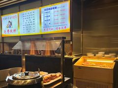 -大桶水·全国旗舰店(体育路店)