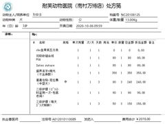 -爱诺耐芙动物医院(万博店)