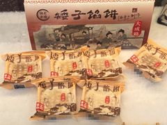 -矮子馅饼(大成路店)