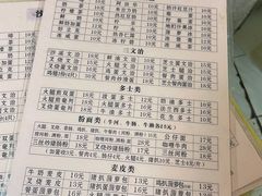 菜单-沙溪兄茶餐厅