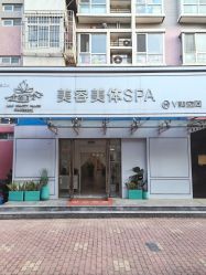 -金都微美·精准护肤·疗愈SPA