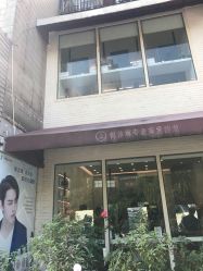 -恒沙廊