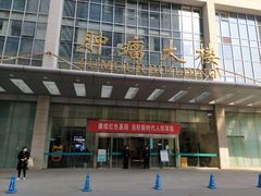 -中国人民解放军总医院(301医院)