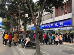 -宫廷糕点铺(人民中路店)