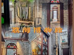 -荔湾博物馆