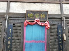 -敦煌古城
