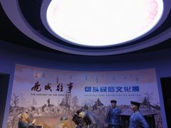 -包头博物馆