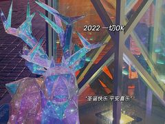 -摩登百货(岗顶店)