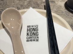 -留半山·香港食堂(啦啦宝都店)