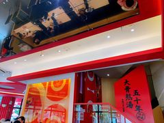 -味千拉面(东方明珠店)