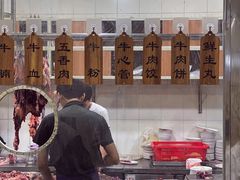 -老猫牛肉火锅(沙溪店)