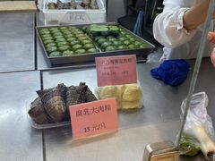 -沈大成(城隍庙店)