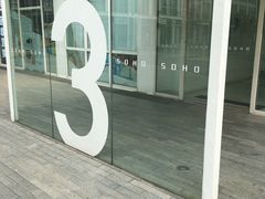 -宇翔服饰(双井桥东首城国际店)