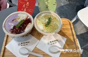 Boba Crisp Ice Tofu Pudding