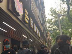 -前进5路汉堡炸鸡(前进五路店)